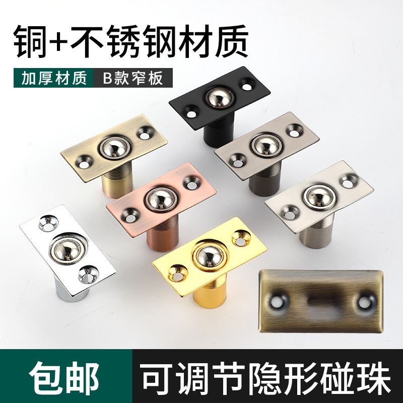 黄铜KTV门开关碰珠不锈钢木门房门室内门顶卡扣隐形弹簧大门门碰,农机/农具/农膜,灌溉工具,淘宝优惠券,粉丝福利购,淘宝优惠卷