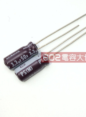 200只价包邮尼吉康铝电解电容器50v3.3uf 50v 5*11 PS系列 105度