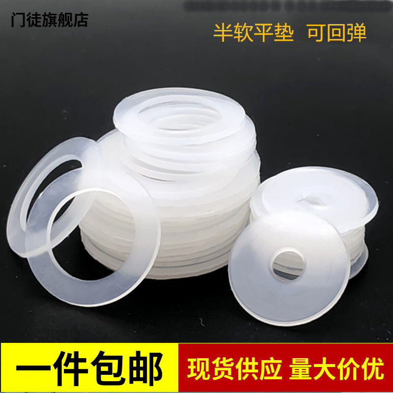 半软尼龙垫片塑料垫片垫圈扁绝缘塑胶圆型平垫M3M4M5M6M8M10M20,机械设备,矿山专用设备,淘宝优惠券,粉丝福利购,淘宝优惠卷