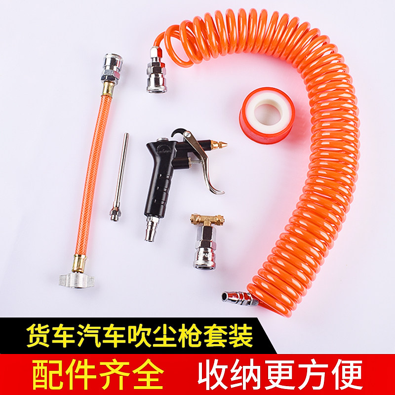 车载货车吹尘枪货车储气罐气囊三通吹风枪汽车取气管吹气枪接气瓶,农用物资,苗木固定器/支撑器,淘宝优惠券,粉丝福利购,淘宝优惠卷