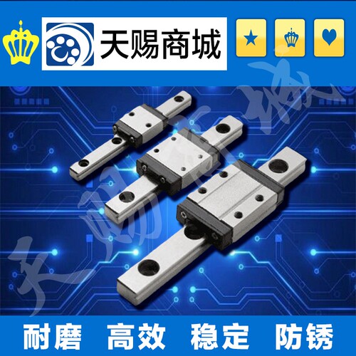 微型直线导轨SSE2BS13-370/SSE2BS13-395/420/445/470短滑块型