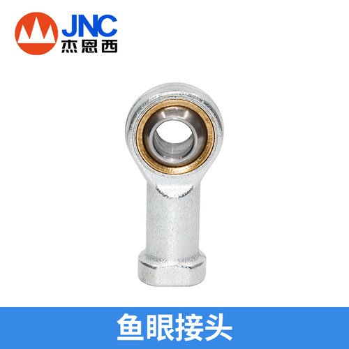 JNC气动FJ1014鱼眼接头气缸附件万象接头m8/m5/10轴承配件内螺纹