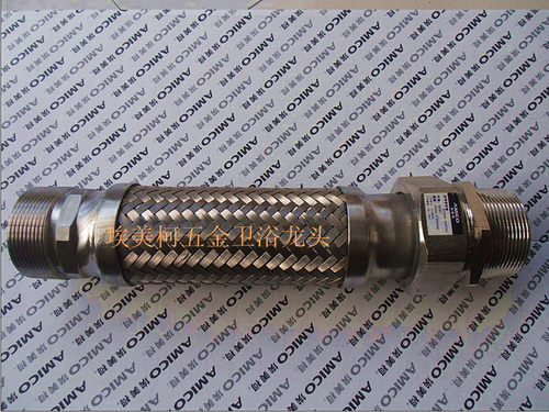 正品埃美柯668C空调专用304不锈钢编织活接波纹管DN50 2寸专卖店