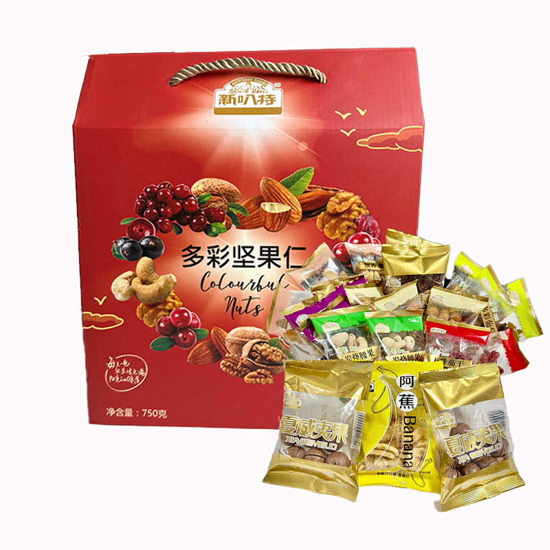 坚果礼盒年货礼盒节日送长辈健康