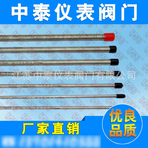 泰克斯TaiKS英制钢管卡