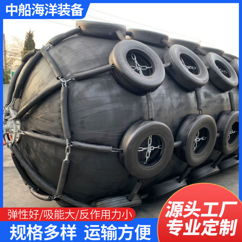 游艇防撞靠球PVC充气岸