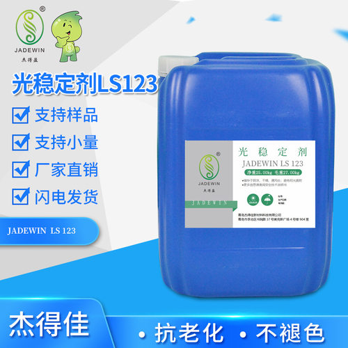 国产汽车漆木器漆用受阻