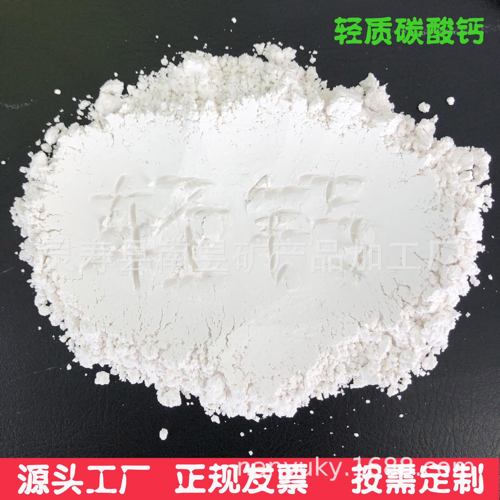 供应1250目活性钙加气混
