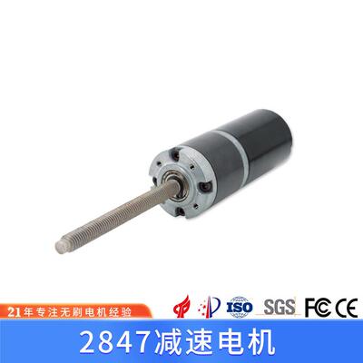 无刷减速电机无刷齿轮箱电机28毫米行星齿轮箱BLDC2847