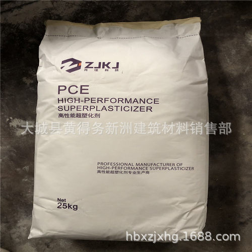 减水剂聚羧酸粉末粉状建