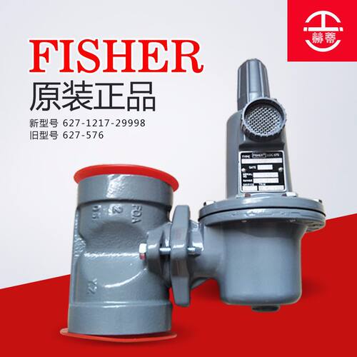 627-18美国FISHER费希尔