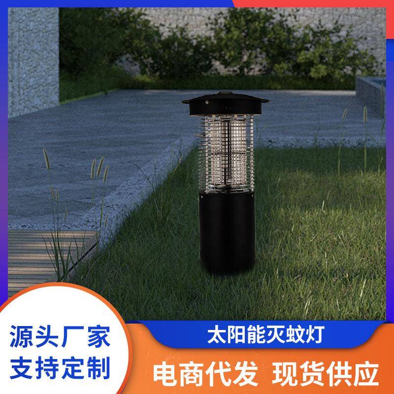 大功率灭蚊灯户外照明捕蚊驱蚊防水家用别墅花园太阳能灭蝇灯