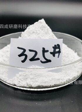 whitetabularmina板状刚