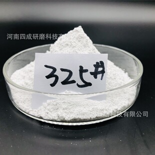 white tabular alumina板状刚玉细粉325#-0厂家现货