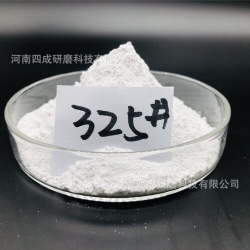 whitetabularmina板状刚