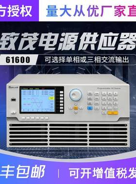 Chroma可编程交流电源61601/61602/61603/61604/61605供应器