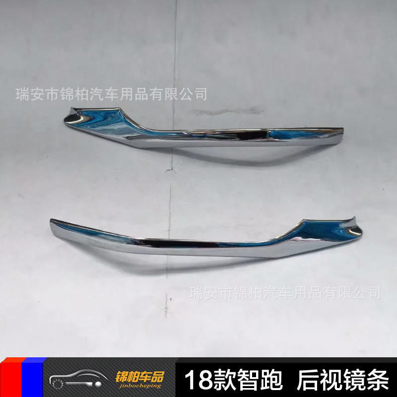 起亚2018款智跑改装专用