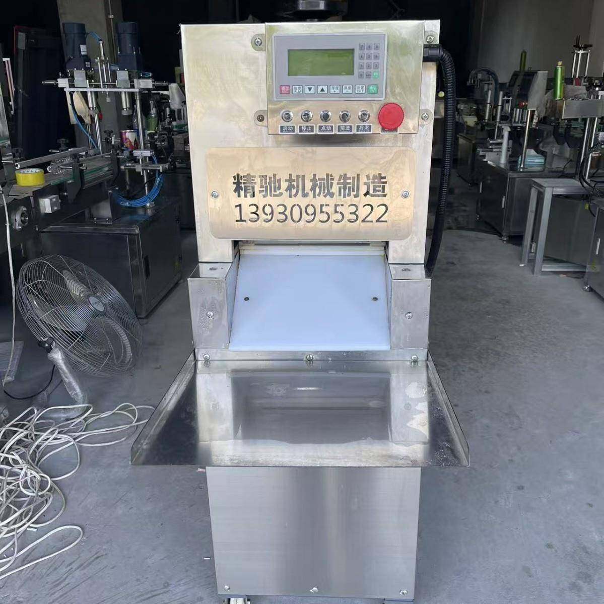 9.9成新数控牛羊肉切卷机双丝杠带备用刀商用数控冻肉切片机