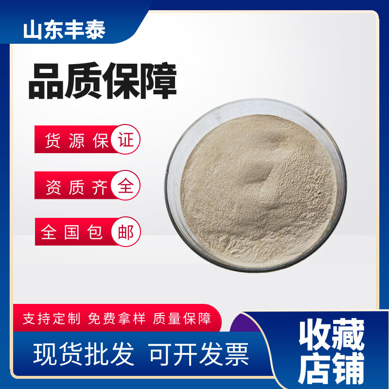 文莱胶厂家在混凝土应用