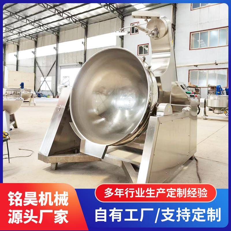 鲜花酱行星炒锅不锈钢炒鸡蛋行星搅拌炒锅豆瓣酱加工设备