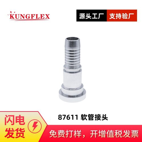 ISO6162-AEJ518法兰扣