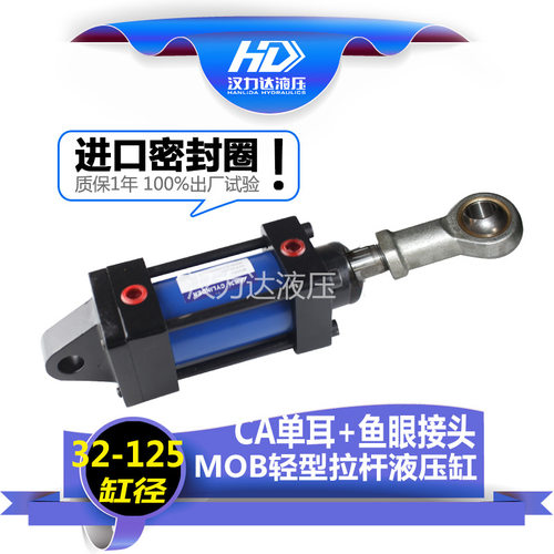 厂家直销MOBCA单耳加鱼