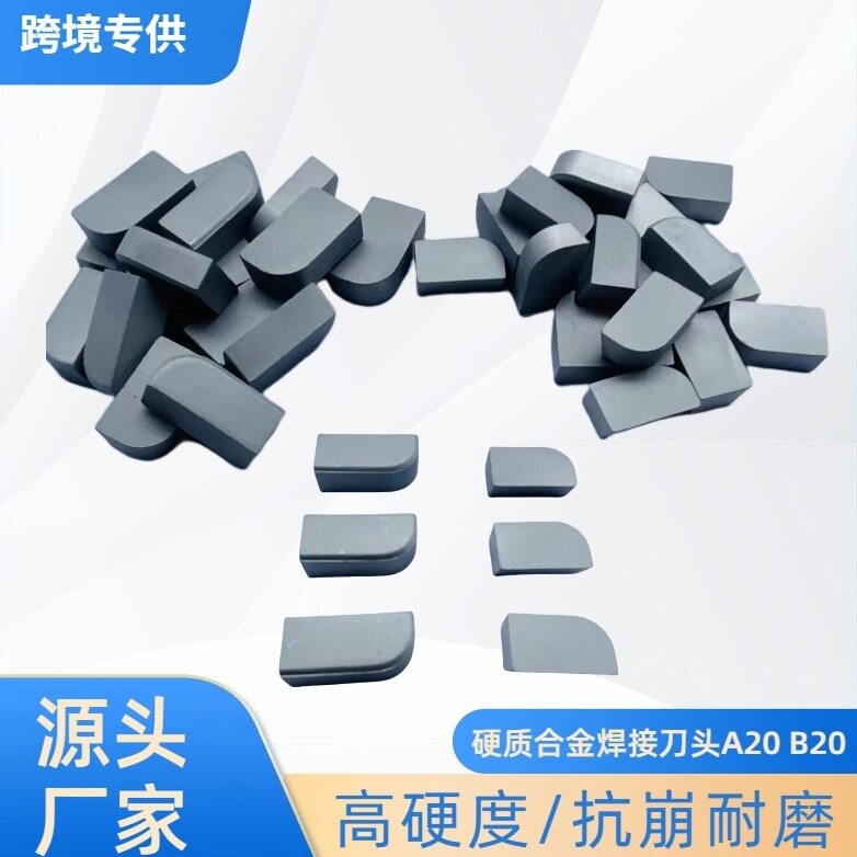 YW碳化钨硬质合金焊接刀头出口专供A20B20端面车刀外圆车刀高硬度