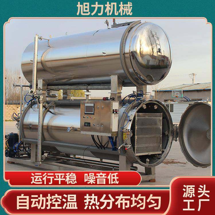 双层喷淋式杀菌釜大型肉类食品杀菌设备全自动高温高压杀菌锅