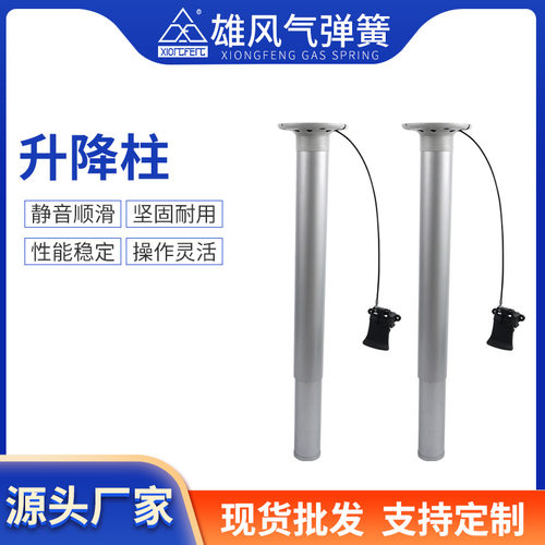 厂家现货供应圆形调节液