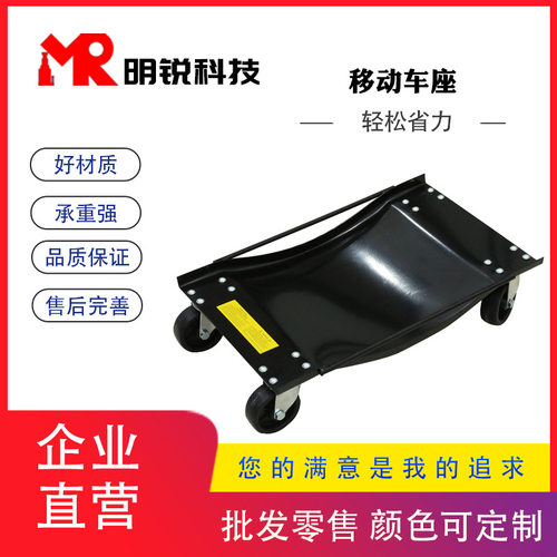 移位器厂家挪车器物业拖
