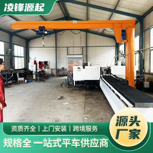 悬臂吊移动式3吨5吨厂家