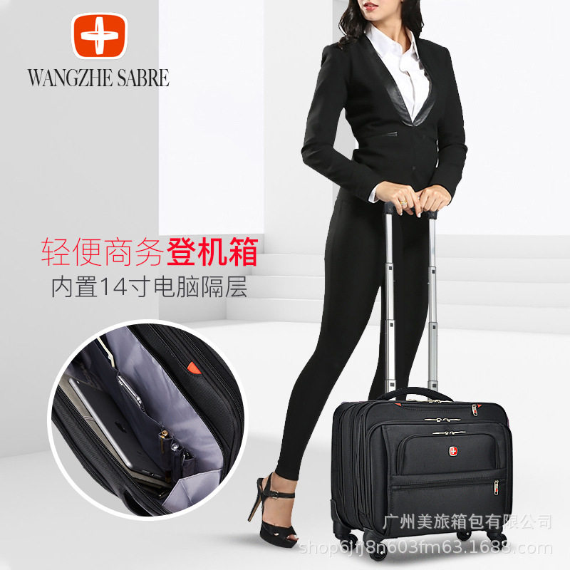 美旅公司18寸万向轮多用