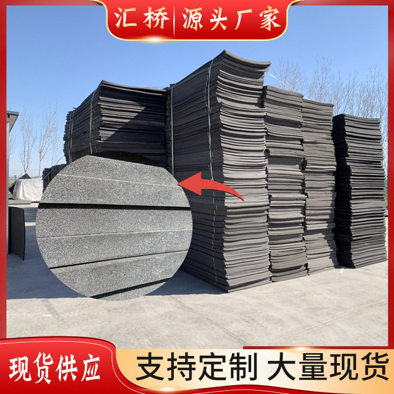 槽钢工程台座止浆条 聚乙烯发泡止浆棒 方形预制粱圆形泡沫棒