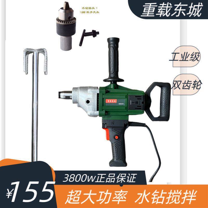 重载东城水钻打灰机混泥