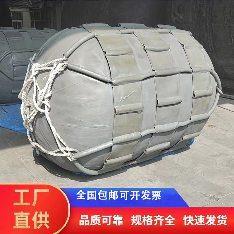 漂浮型护舷、船用防撞靠