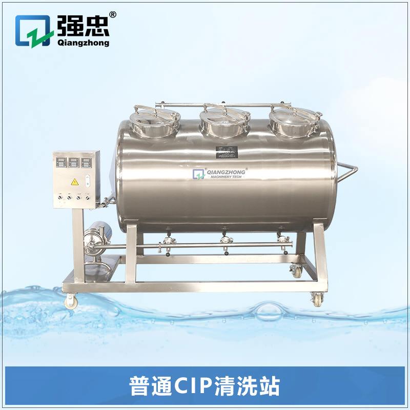 饮料罐体移动式cip清洗机清洗设备全自动CIP清洗系统小型清洗站