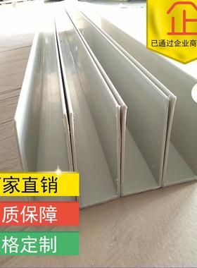 厂家直销ppu型槽 pp异型槽 u型包边槽塑料包边槽 白色米黄色定做