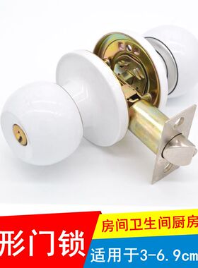 球锁门锁三柱式塑钢门锁房门室内球形锁三杆锁球型铝合金阳台锁具
