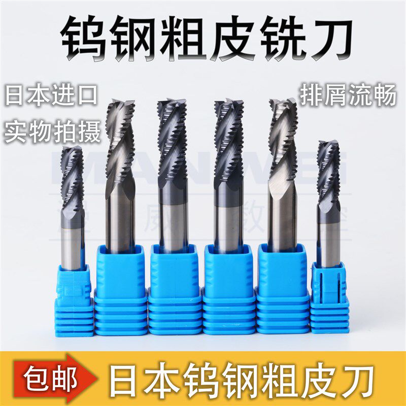 钨钢粗皮铣刀波刃铣刀玉米铣刀55度ACCK6810超硬合金数控机用铣刀