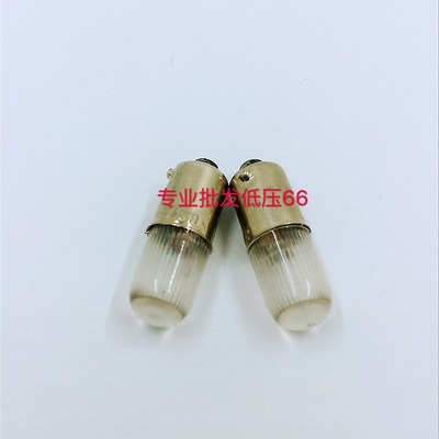 24V 220V 110V 小灯泡 氖泡珠 10X28mm 按钮指示灯灯泡卡口螺口