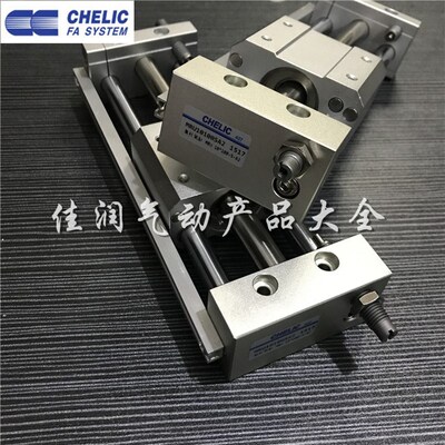 CHELIC气立可无杆气缸MRU15X50X100X200X300X400X500-S-A2-SD2-A1