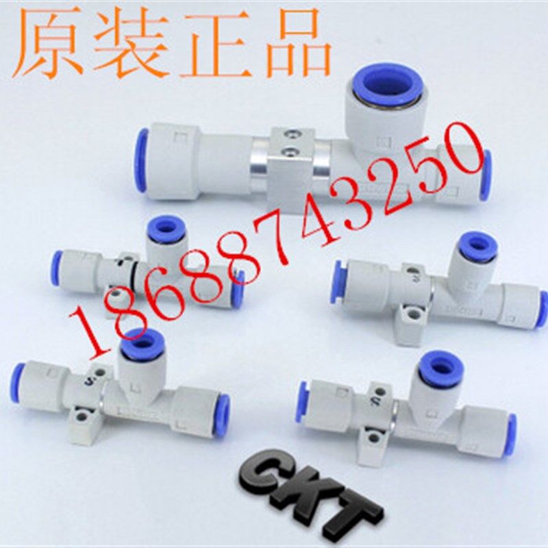 原装CKT真空发生器ZH05D ZH07D ZH10D ZH13D ZH15D ZH18D ZH20D