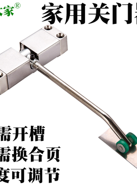 乐太家 家用隐形门合页自动关门回位回弹 弹簧简易缓冲合页闭门器