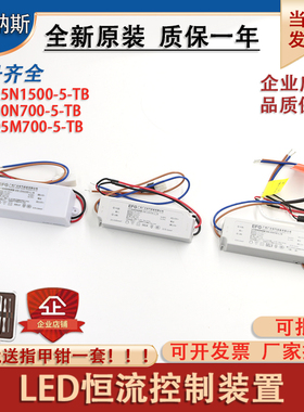 日立电梯LED恒流控制器装置ERB-35N1500-5TB照明05M700电源10N700