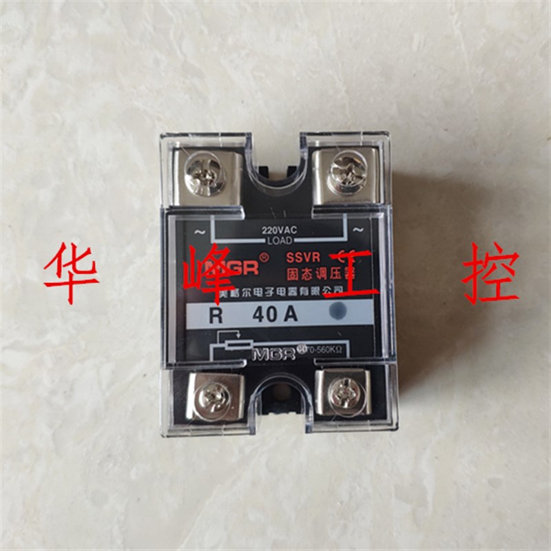 MGR美格尔SSVR 25A40A60A80A交流单相固态调压器电阻调压模块220V