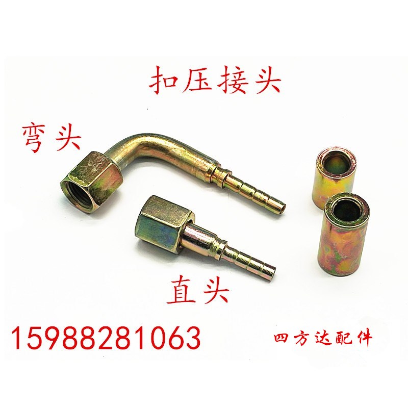 SIFDA高压树脂软管4测压软管接头自锁式接头扣压接头管接头高压