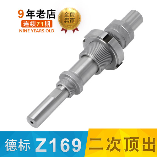厂家直供模具德国Hasco标准哈斯高二次顶出脱模Z169/Z1961