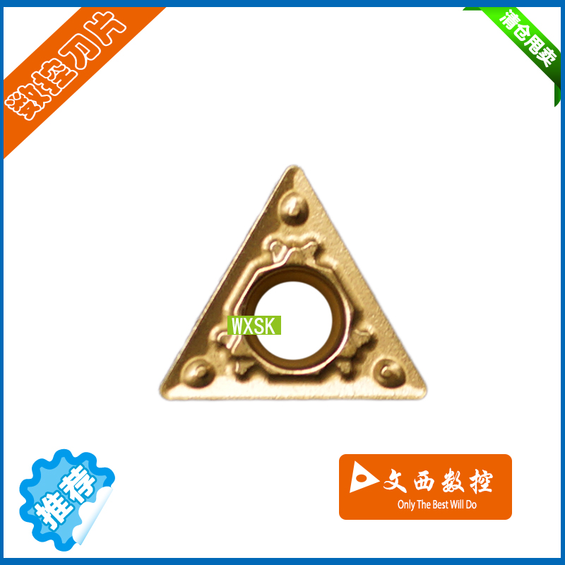 京瓷 数控刀片 合金车刀片 TCMT110204HQ CA515 钢件