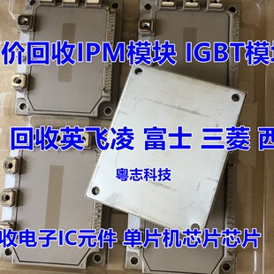 R5F565NEDDLC 回收瑞萨芯片 R5F565N7EGFP R5F565NEHDLJ