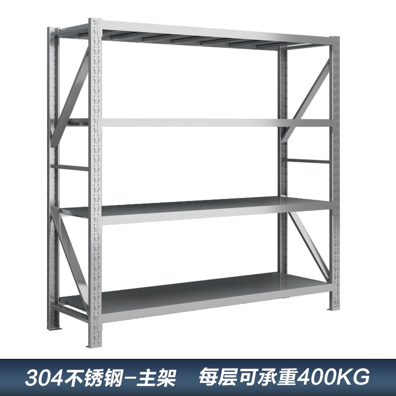 简易储物架储藏置物架货架可多层调节重型不锈钢货架304冷库超市